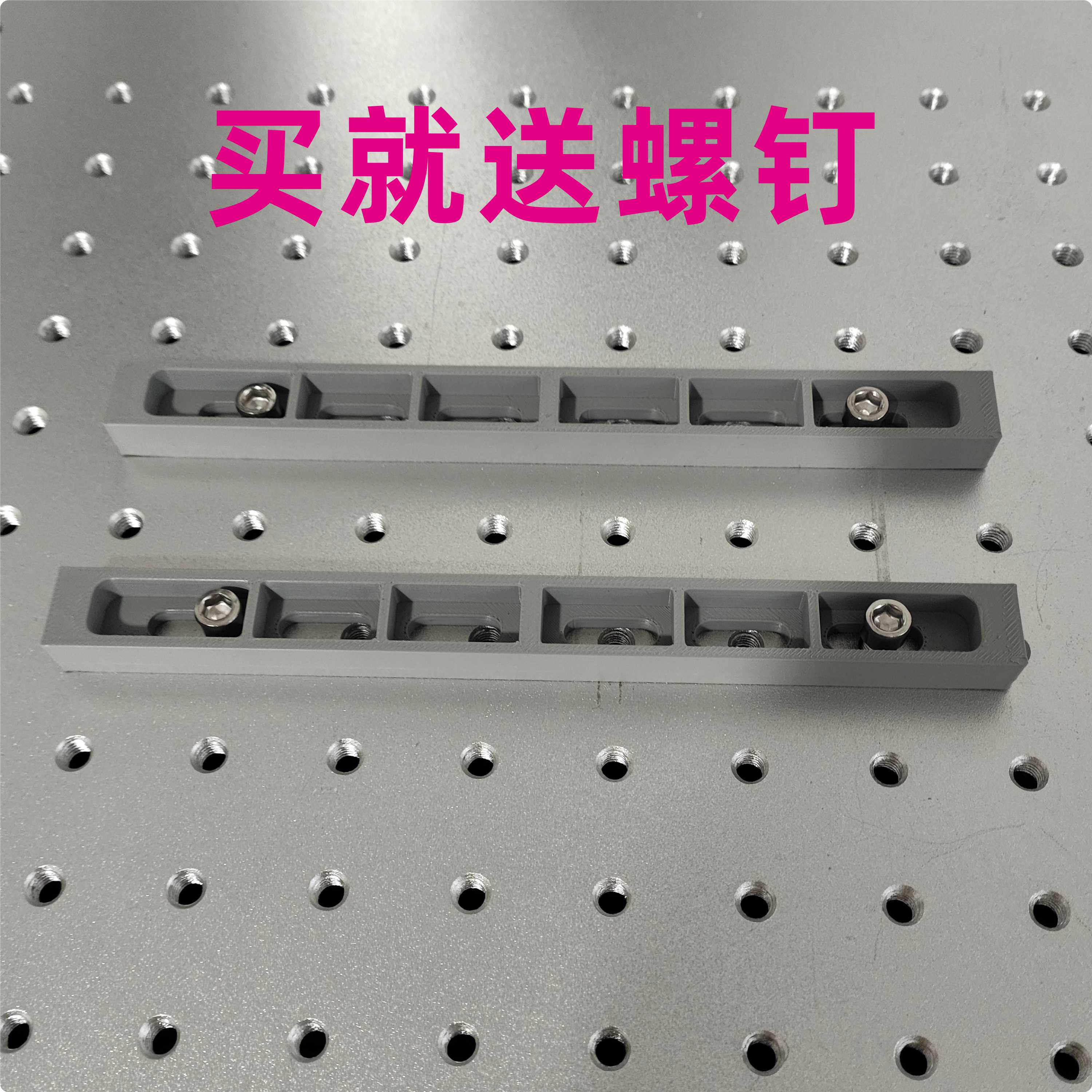 定位条靠山激光打标镭射雕刻机图片