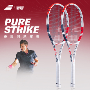 Babolat百宝力蒂姆美网夺冠网球拍PS100 Strike全碳素网球拍 Pure