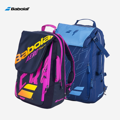 网球包百保力男女双肩
