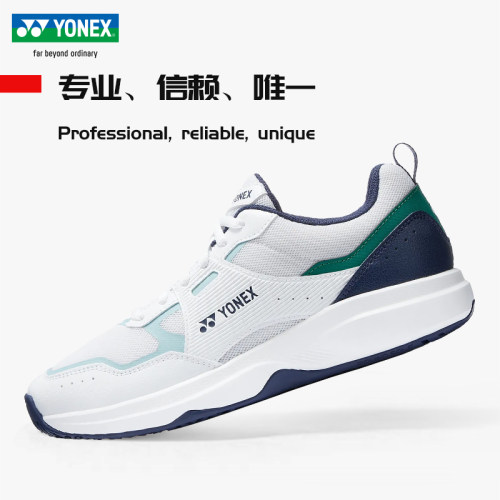 YONEX尤尼克斯网球鞋男女26全新系列PRO-MOVE CLASSIC轻量运动鞋