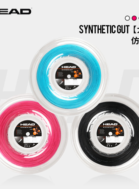 HEAD海德网球线硬线聚酯耐打网球拍线大盘训练比赛网线HAWK TOUCH