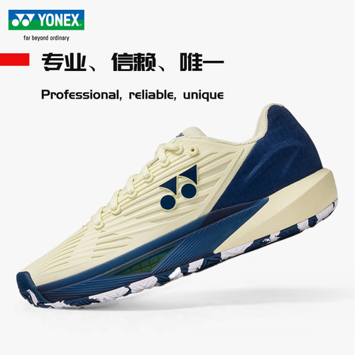 YONEX尤尼克斯TE5网球鞋莱巴金娜26AO澳网同款yy正品专业女缓震