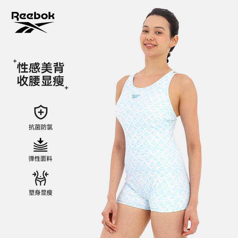锐步游泳衣女2026新款专业游泳馆专用连体平角保守大码泡温泉泳装