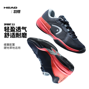 HEAD海德青少年网球鞋儿童专业网球运动鞋男童Sprint 3.5  275303