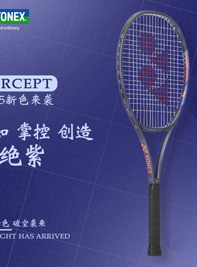 YONEX尤尼克斯网球拍PERCEPT GAMEyy深藏青新色正品全碳素进阶拍