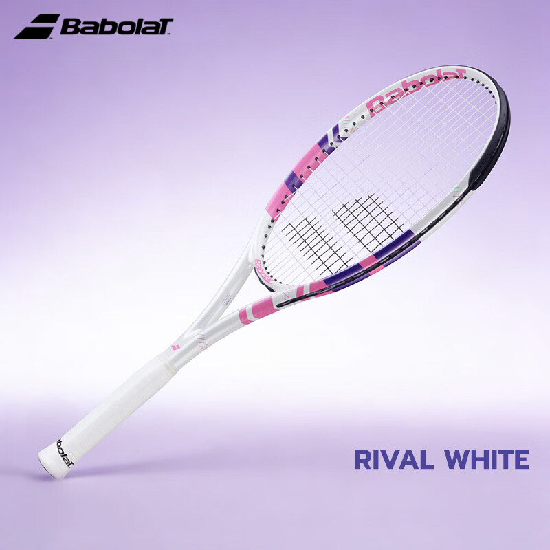 Babolat百保力百宝力网球拍男女单人大学生初学者套装全碳素boost,运动/瑜伽/健身/球迷用品,网球拍,淘宝优惠券,粉丝福利购,淘宝优惠卷