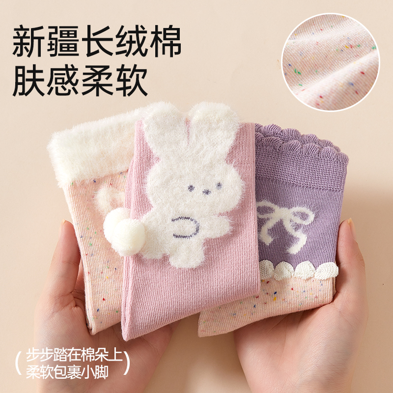 袜子3-20岁A类抗菌可爱