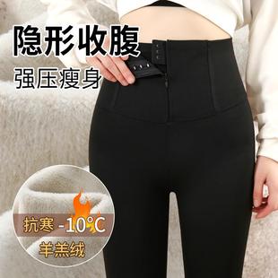 拉链收腹鲨鱼裤女外穿加厚加绒打底裤修身瑜伽芭比裤秋冬季保暖t3