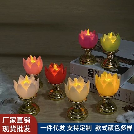 家用电子莲花灯供奉观音佛堂长明灯LED仿真蜡烛灯m