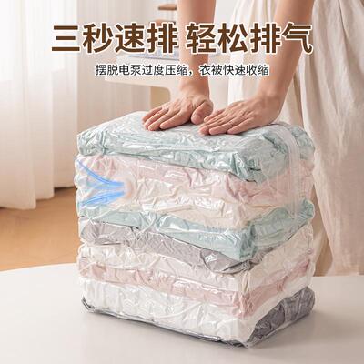 免抽气家用立体收纳压缩袋抽压两用换季衣服棉被真空压缩收纳袋oy