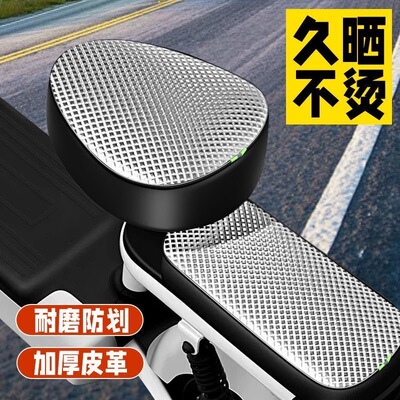 电动车座套防水防晒加厚通用电动自行车座垫套w