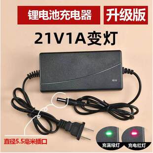 电动工具手电钻充电器 角磨电锯扳手直充w 98VF锂电池充电器 18V
