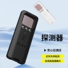 监控探测仪红外线无线检测器租房隐私防定位智能设备w