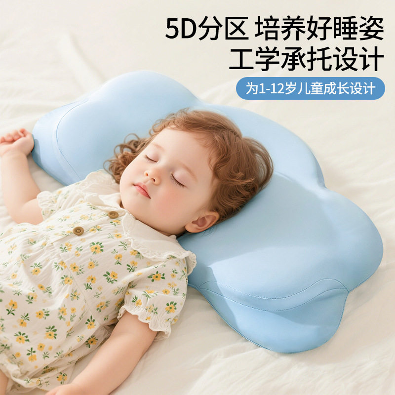 儿童专用枕头护颈枕1-2-3-6-10岁以上宝宝婴儿护脊四季安全防护w