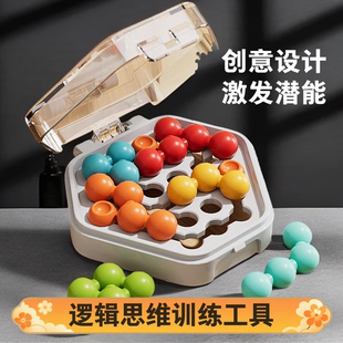 空间逻辑思维训练拼图游戏拼装 增强孩子专注力益智玩具动手动脑qw