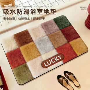 浴室吸水垫厕所门口防滑速干垫耐脏软硅藻泥方形彩色格纹地垫m