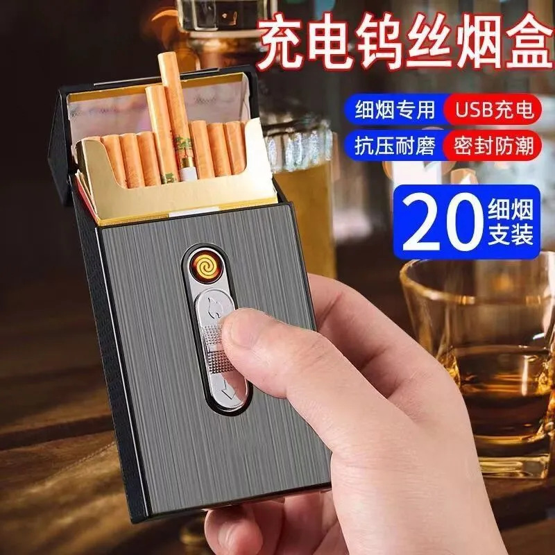 多功能户外充电烟盒打火机一体防风便携户外通用创意个性工具w