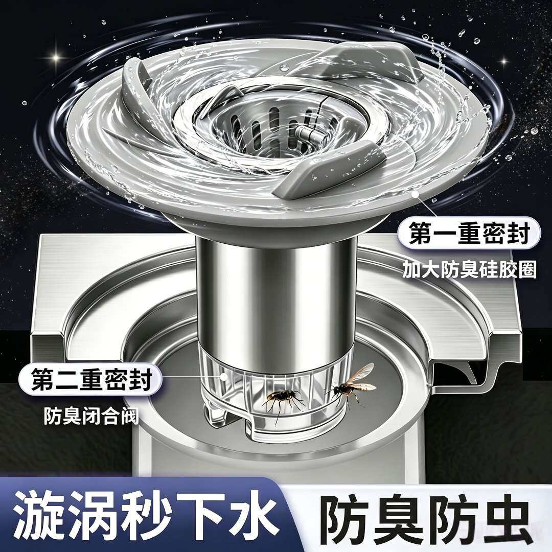 地漏防臭神器不锈钢地漏芯卫生间厕所通用过滤防虫下水道封口盖m