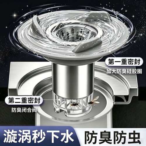 地漏防臭神器不锈钢地漏芯卫生间厕所通用过滤防虫下水道封口盖m