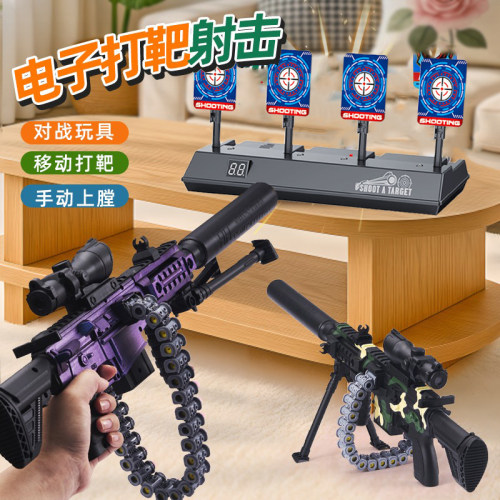 打靶射击软弹枪手动玩具电子计分M416男孩玩具礼物室内运动训练oy