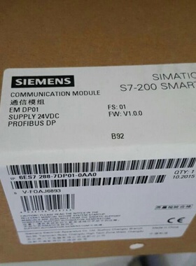 西门子6ES7288-7DP01-0AA0通信模块6ES72887DP010AA0全新现货包邮
