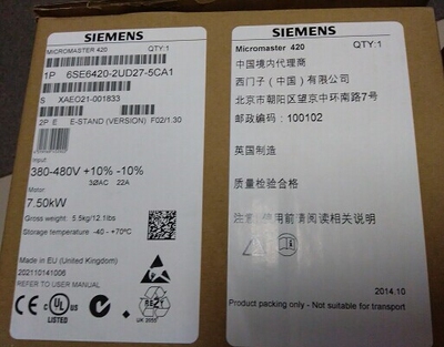 西门子1P6SE6420-2UD27-5CA1全新MICROMASTER4206SE64202UD275CA1