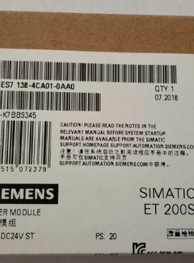 西门子1P6ES7138-4CA01-0AA0全新PM-E, DC 24V6ES71384CA010AA0
