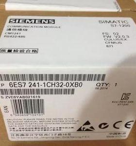 西门子6ES7241-1CH32-0XB0通信模块6ES72411AH320XB0全新现货包邮