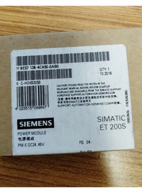 西门子6ES7138-4CA50-0AB0西门子模块6ES71384CA500AB0PCUX现货C