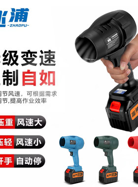 兆浦暴风机锂电暴力风扇