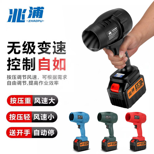兆浦暴风机锂电暴力风扇