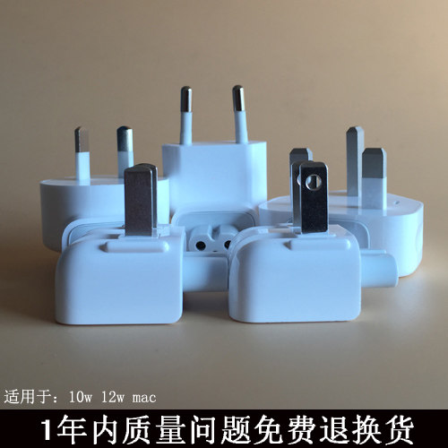 chargeur - Ref 1298872 Image 1