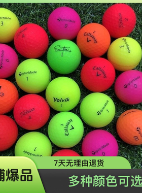 彩色高尔夫球二三层球VOLVIK高尔夫球韩国彩球包邮二手高尔夫球