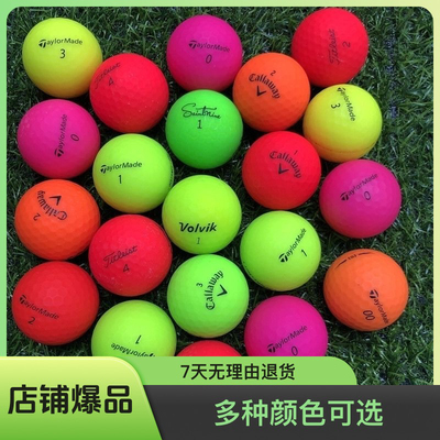 彩色高尔夫球二三层球VOLVIK高尔夫球韩国彩球包邮二手高尔夫球