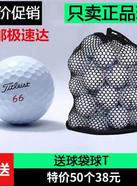 包邮高尔夫球二手球titleist prov1v1x 三层四层五层球下场比赛球