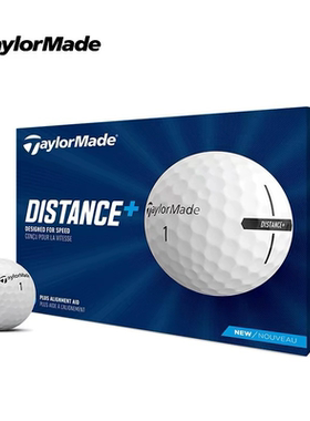Taylormade泰勒梅高尔夫球两层球远距离双层球下场比赛球