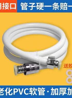 PVC质量保证热水器通用