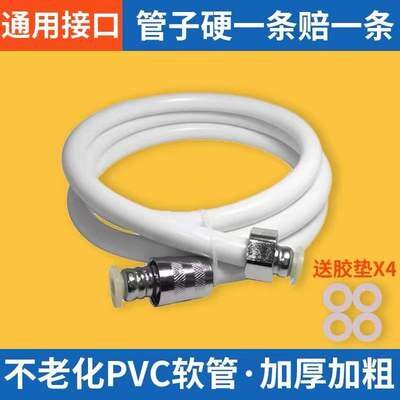 PVC质量保证热水器通用