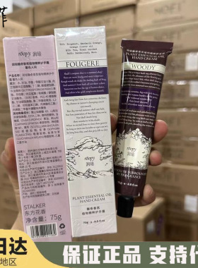 润培roopy护手霜女夏季手霜滋润补水保湿不油腻便携秋冬roppy