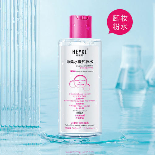 韩媛熙沁柔水漾卸妆水深层清洁