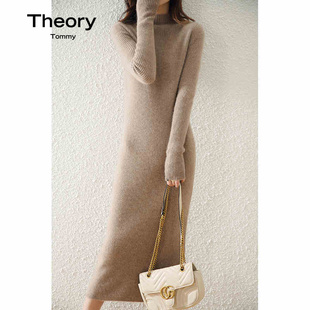 Theory Tommy2024半高领100%纯羊毛衫打底毛衣秋冬羊绒针织连衣裙