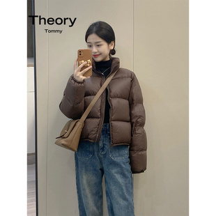 Theory Tommy立领羽绒服女短款2024冬新款90白鸭绒加厚面包服外套