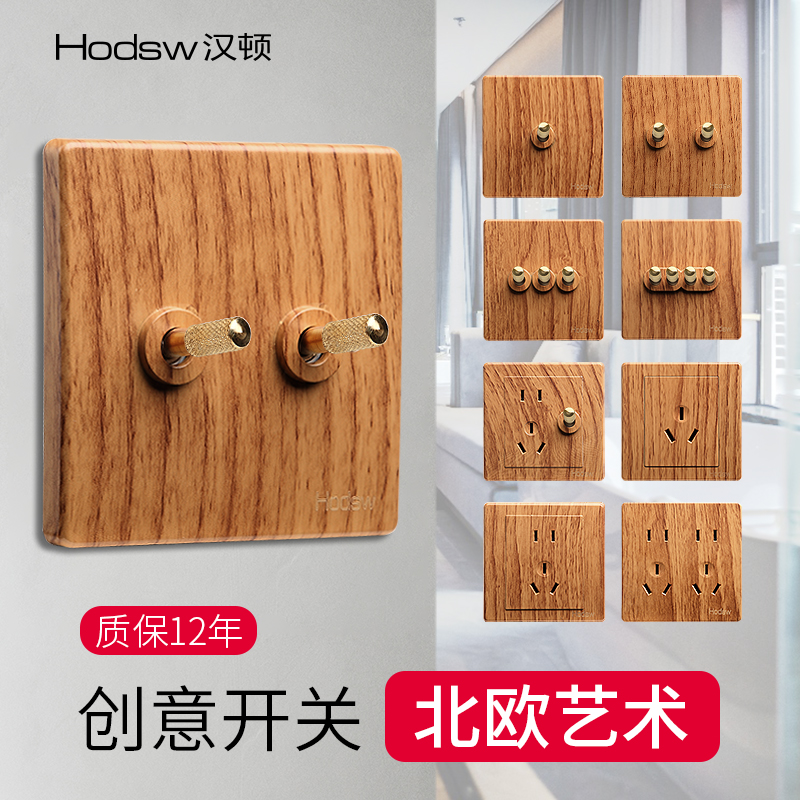 汉顿开关插座86家用by带usb多孔