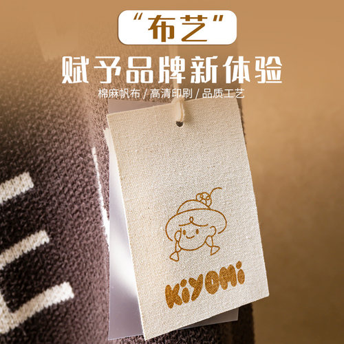 若彩棉布吊牌定制免费设计帆布