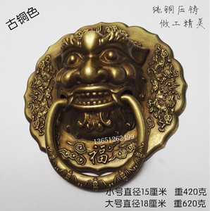 中式仿古复古门大门实木门把手纯铜狮子头拉手兽头门环铜拉手包邮