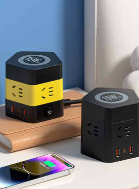 家用办公立式插座接线板多孔USB带无线充15W快充多功能魔方排插板