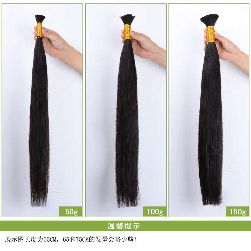 Extension mèches - Ref 216733 Image 4