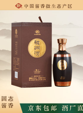 磁州坤沙纯粮固态发酵酱香酒
