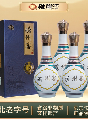 磁州酒 磁州窖15 浓香型白酒 38.8度 500毫升 口感绵柔