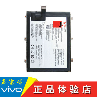 vivox5m电池原装 x5m电池 步步高vivo Y35A vivoy35a手机电池正品